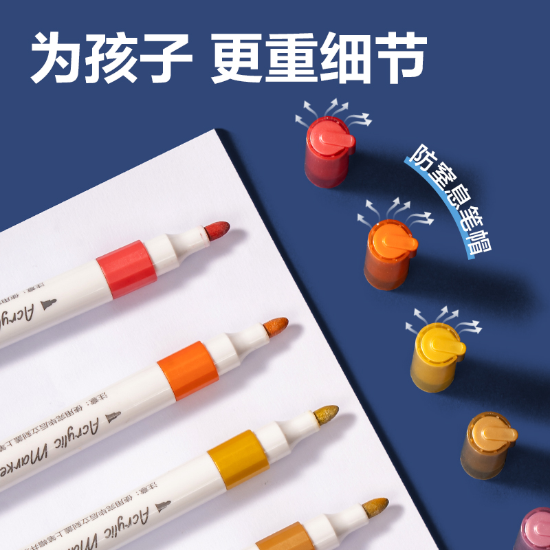 得力HM114D金屬色丙烯馬克筆單色裝(06蘭綠)(6支/盒)