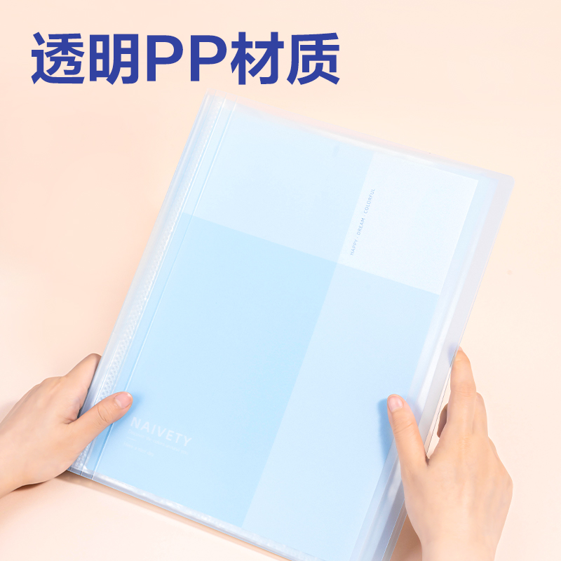 得力PQ605-80線上簡(jiǎn)約80頁(yè)資料冊(cè)(橙)(個(gè))
