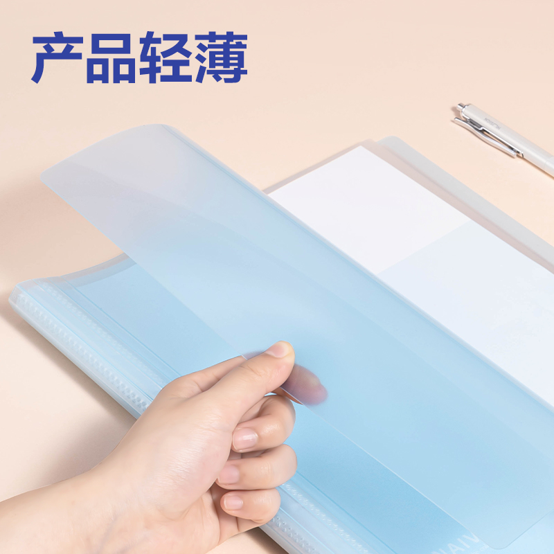 得力PQ605-80線上簡(jiǎn)約80頁(yè)資料冊(cè)(橙)(個(gè))