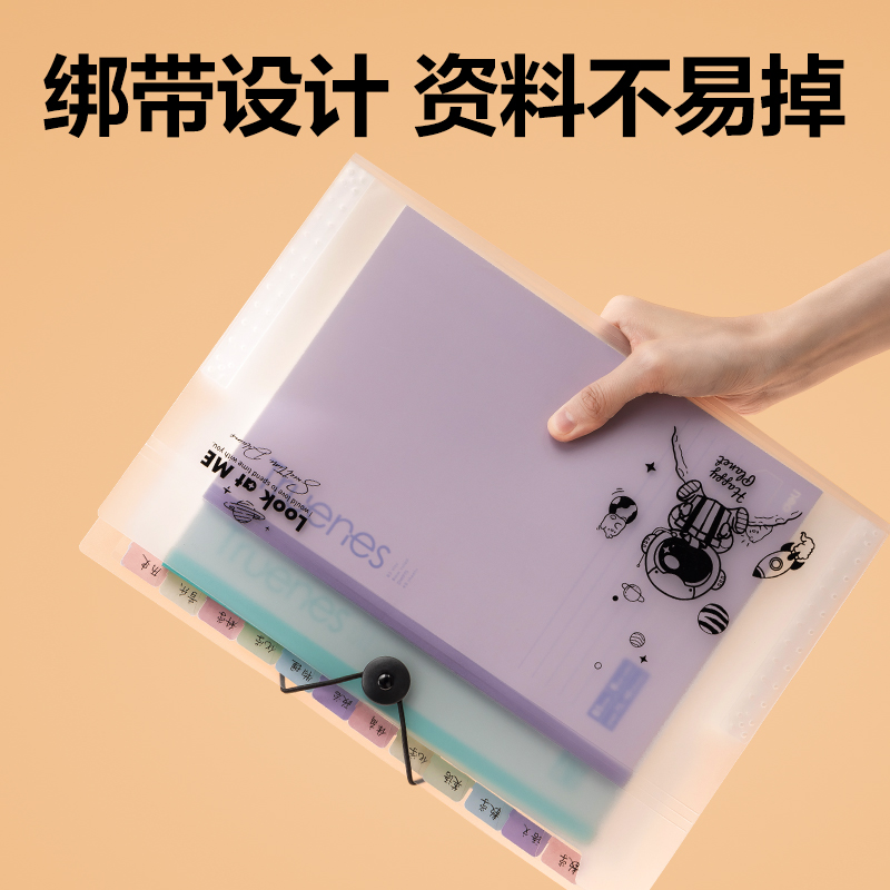 得力PM310-13線上爆款13格便攜風琴包(透明)個)