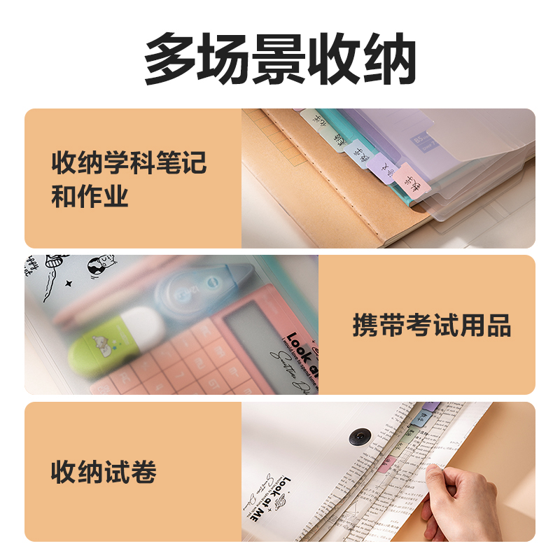 得力PM310-13線上爆款13格便攜風琴包(透明)個)