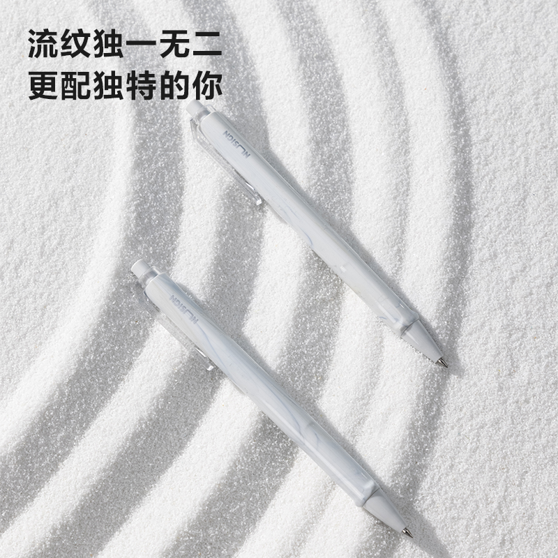 紐賽NS557C自然流體速干按動(dòng)中性筆0.5mm子彈頭(居巖川)(1支/卡)