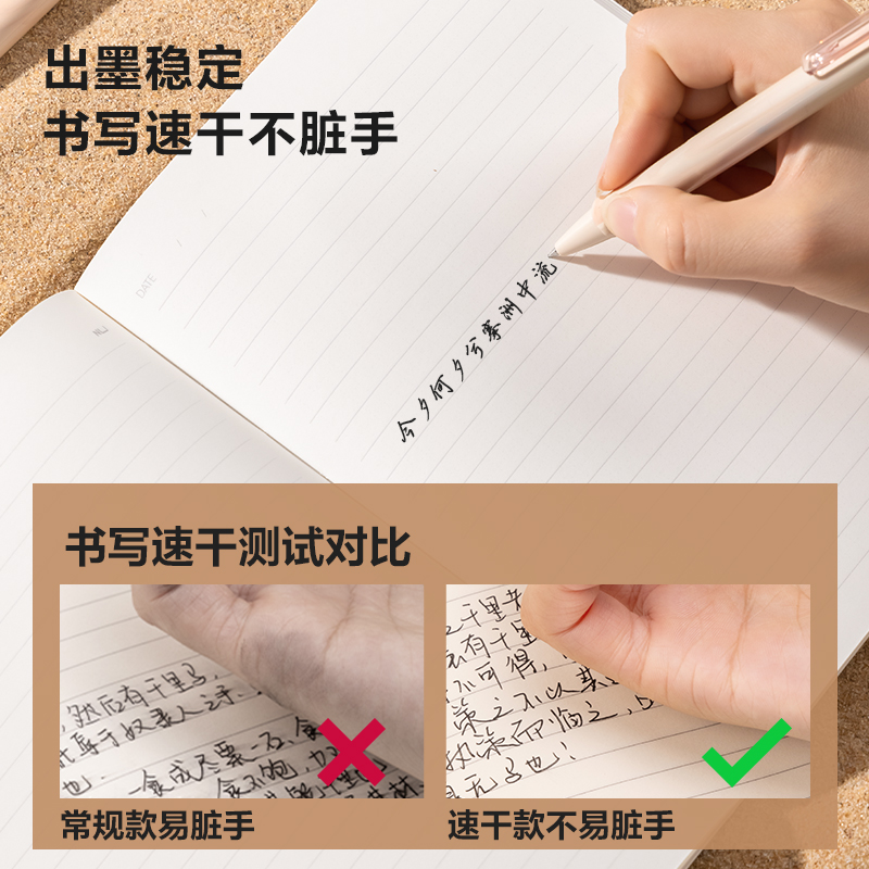 紐賽NS557C自然流體速干按動中性筆0.5mm子彈頭(松筠澗)(1支/卡)