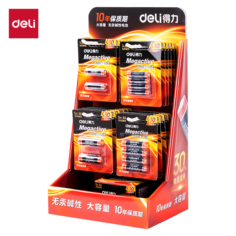 得力LH999電池電源(黑)(套)