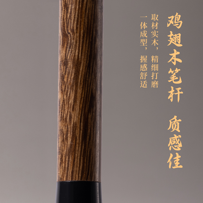 墨青言MY151藏棱隸書(shū)專用羊毫毛筆(黃)(支)