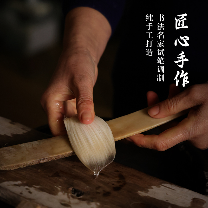 墨青言MY180李小平大師親制知闕狼毫小楷毛筆(黃)(支)