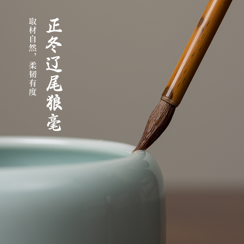 墨青言MY180李小平大師親制知闕狼毫小楷毛筆(黃)(支)