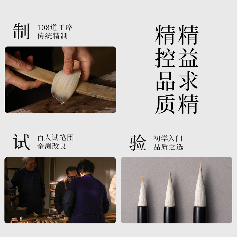 墨青言MY100-L青筠兼毫毛筆大(黑)(支)
