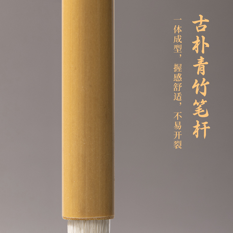 墨青言MY190李小平大師監(jiān)制檀慧兼毫毛筆(黃)(支)