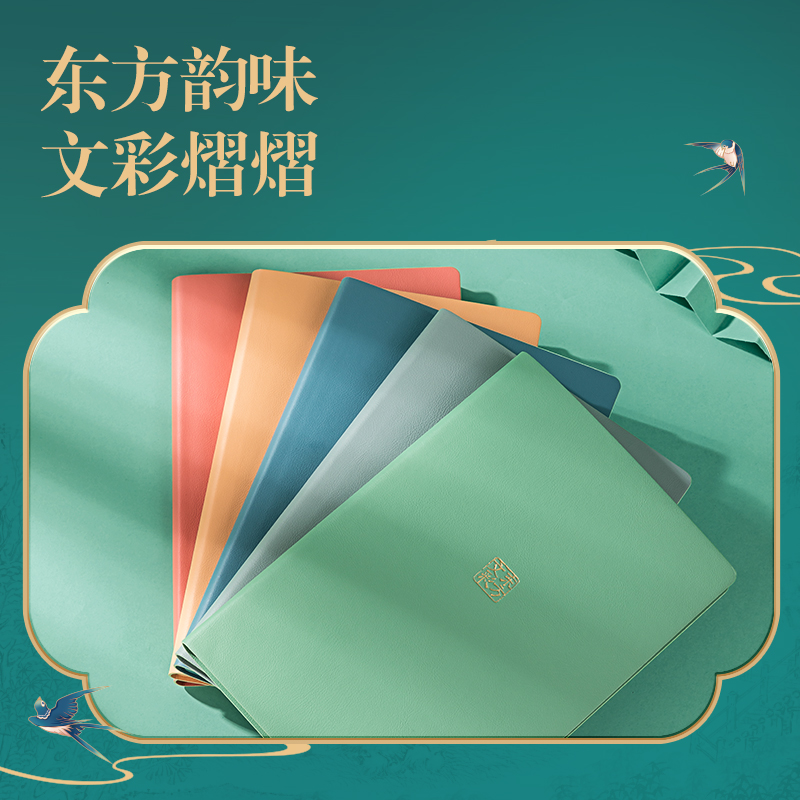 得力DF710東方文彩皮面本210mmx143mm120張(赪霞(紅))(本)