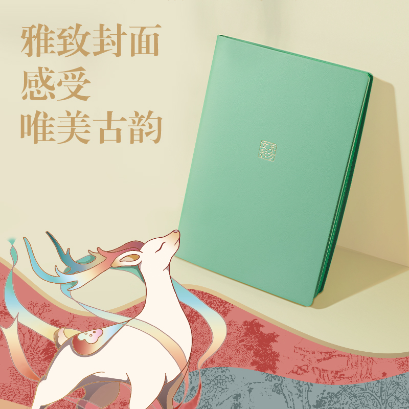 得力DF710東方文彩皮面本210mmx143mm120張(赤璋(黃))(本)