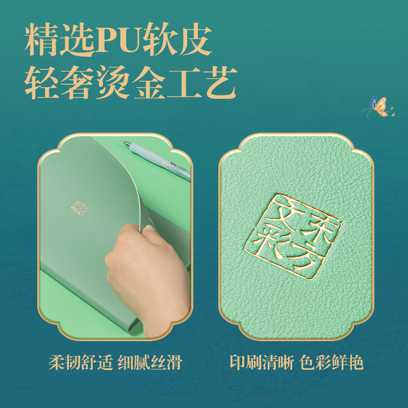 得力DF710東方文彩皮面本210mmx143mm120張(鶴灰(灰))(本)