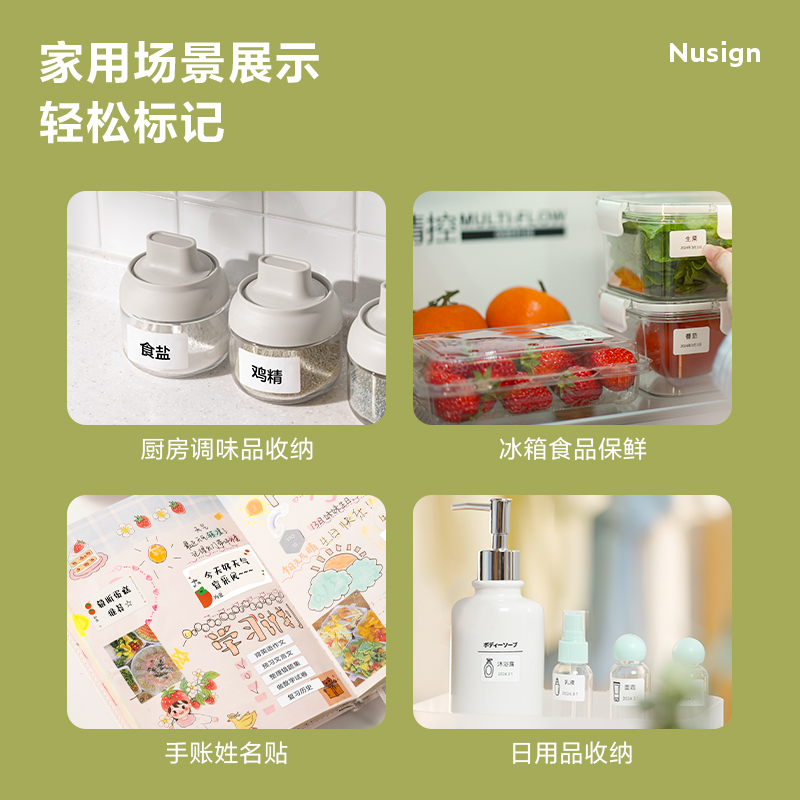 紐賽Q5標簽打印機(綠)(臺)
