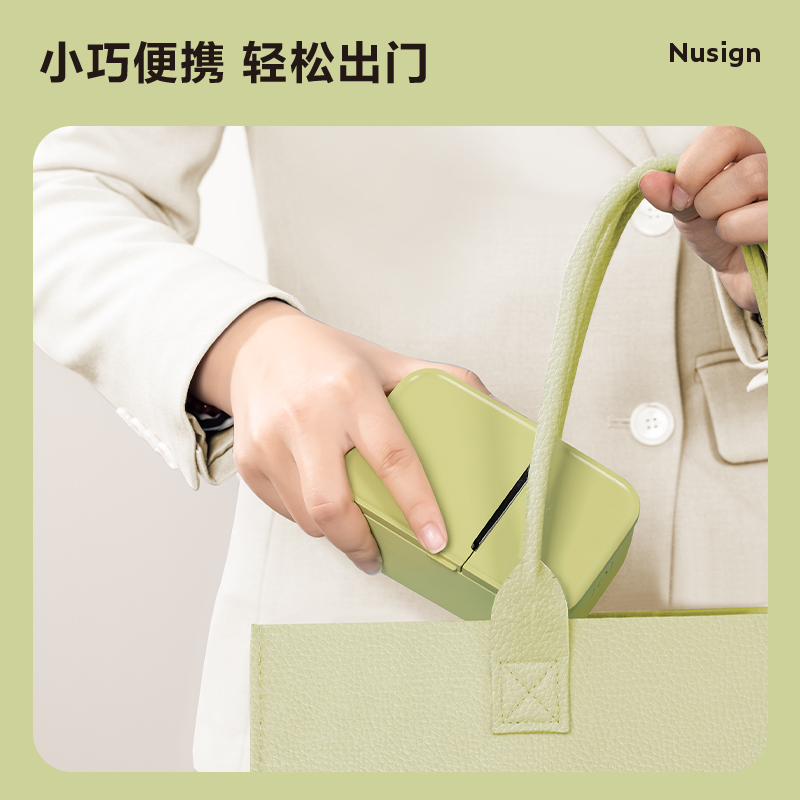 紐賽Q5標簽打印機(綠)(臺)