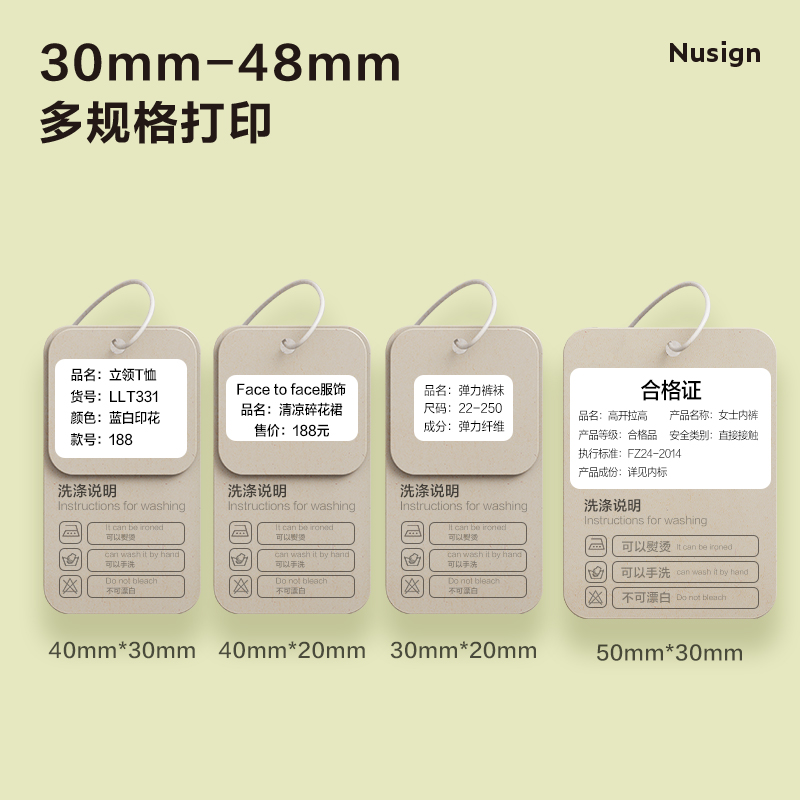 紐賽Q5標(biāo)簽打印機(jī)(白)(臺)