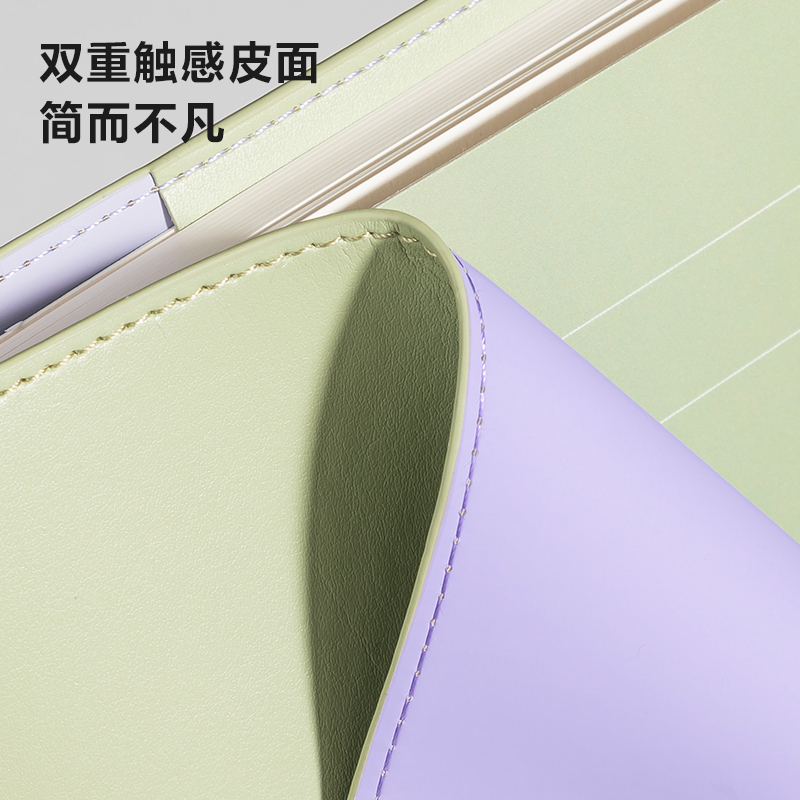 紐賽NS600封套皮面本A5-80張/(抹苔綠)(本)