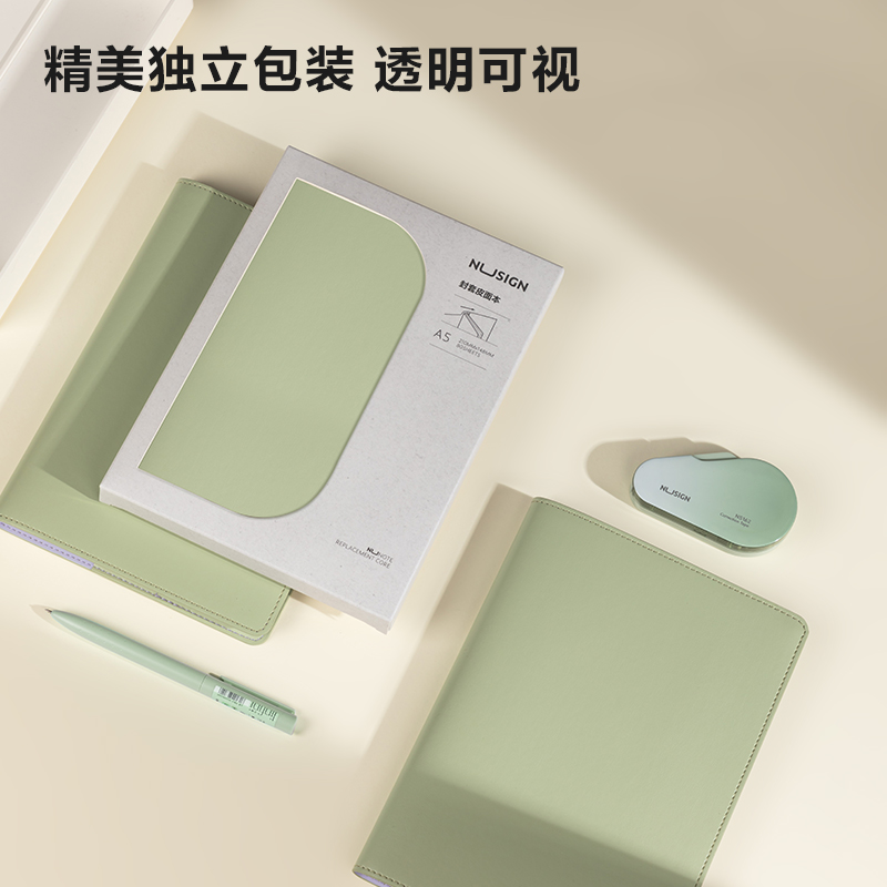 紐賽NS600封套皮面本A5-80張/(抹苔綠)(本)