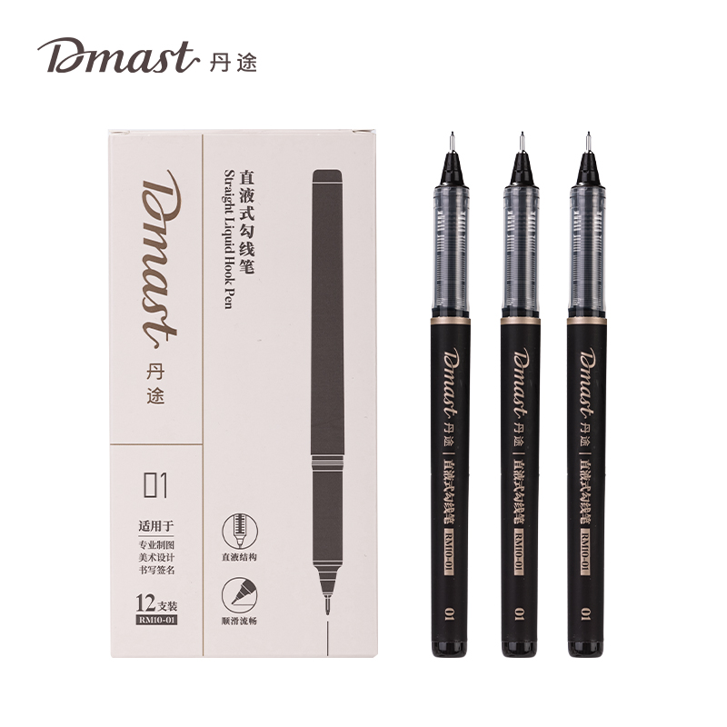 dmast丹途RM10-01直液式勾線筆01號(單支)(黑色)