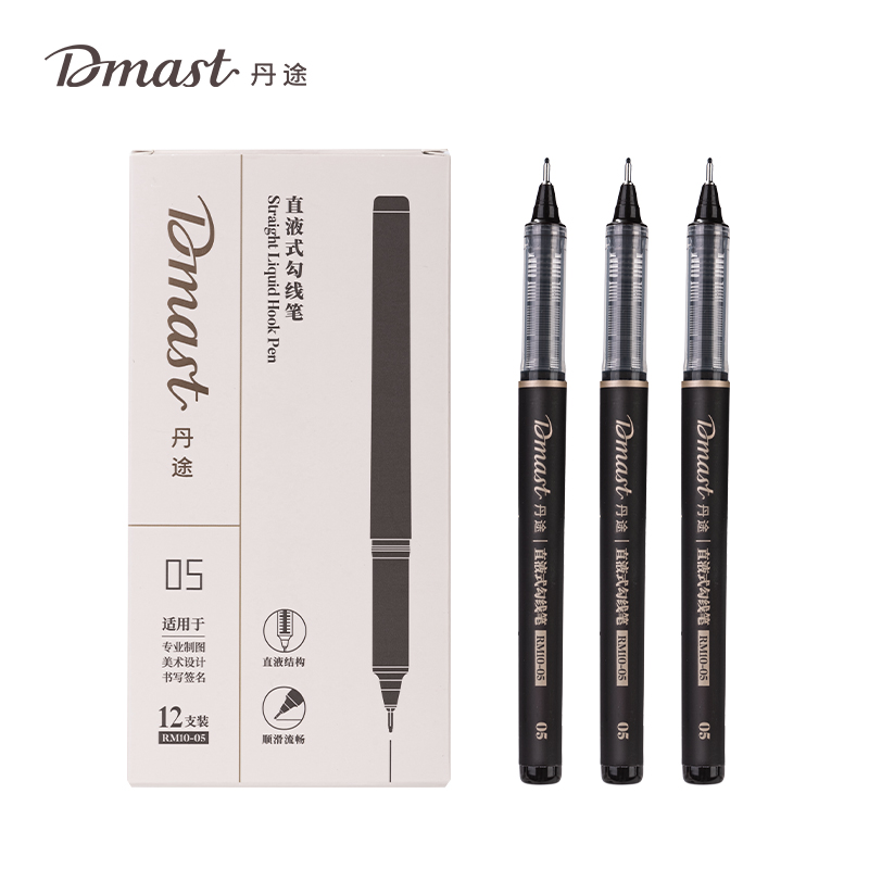 dmast丹途RM10-05直液式勾線筆05號(單支)(黑色)