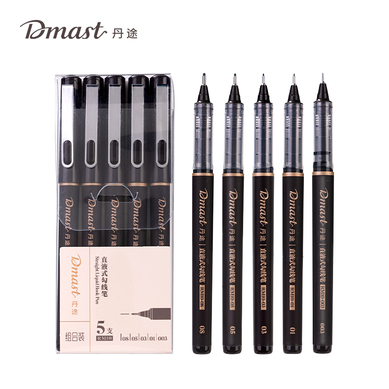 dmast丹途RM10勾線筆套裝（5支/盒）(混)
