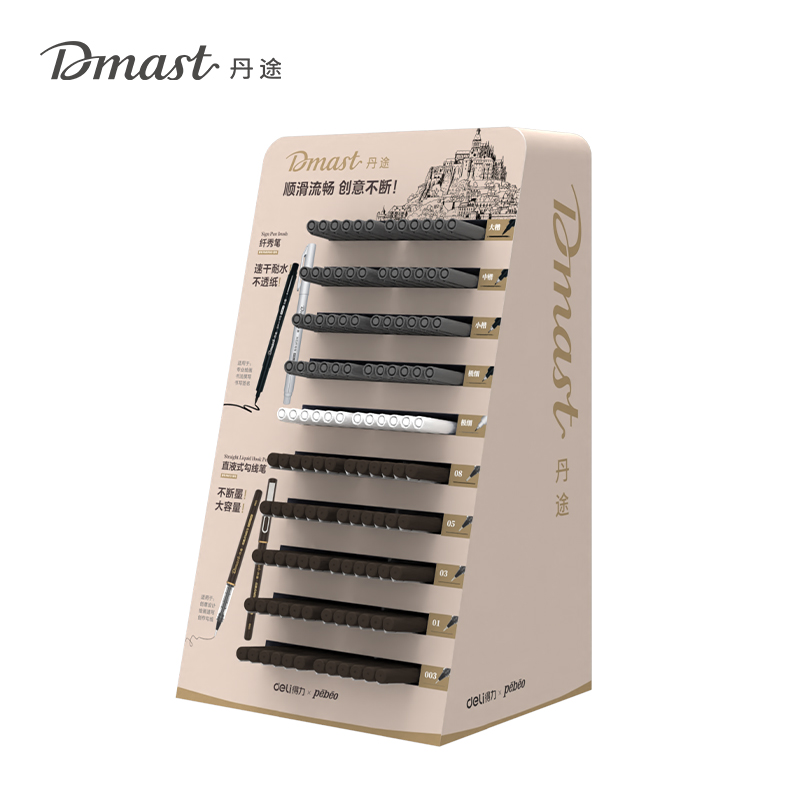 dmast丹途RM9纖秀筆勾線筆展架套裝(混色)（套）