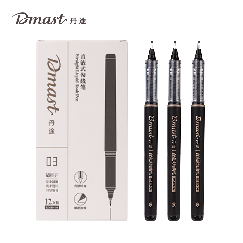 dmast丹途RM10-08直液式勾線筆08號(單支)(黑色)