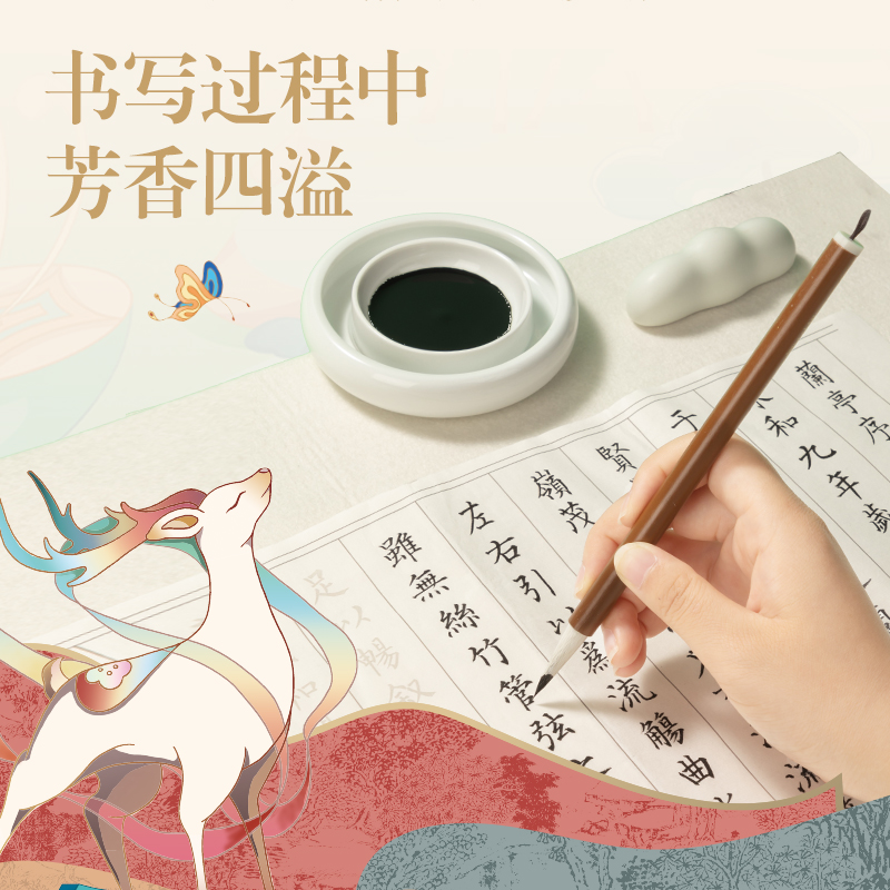 得力DF504東方文彩清香墨汁檀香(黑)(盒)