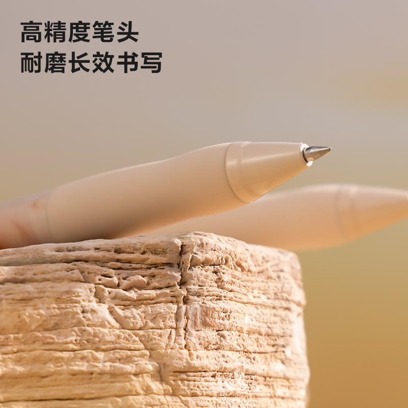 紐賽NS666C速干按動(dòng)紐賽中性筆0.5mm子彈頭(沙丘影)(1支/卡)