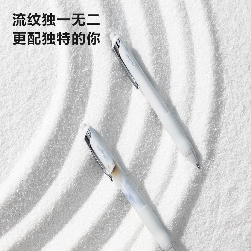紐賽NS666C速干按動(dòng)紐賽中性筆0.5mm子彈頭(沙丘影)(1支/卡)