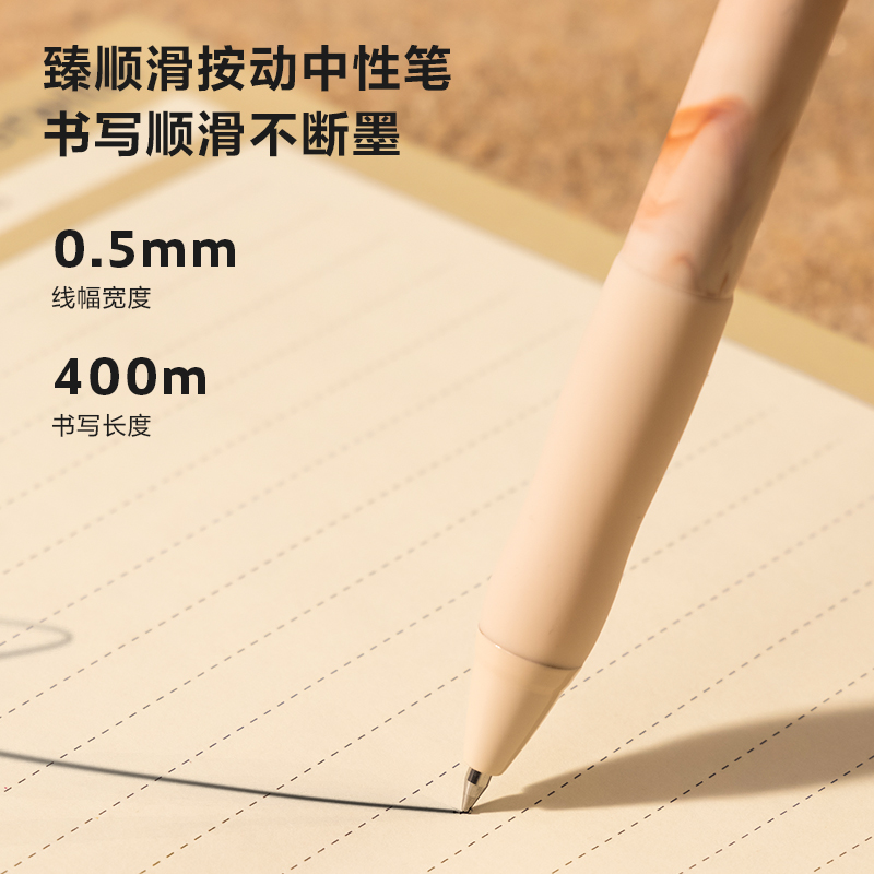 紐賽NS666C速干按動紐賽中性筆0.5mm子彈頭(松筠澗)(1支/卡)
