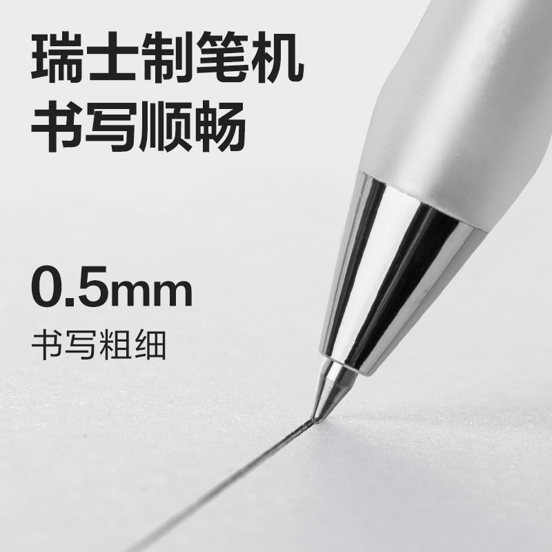 得力S60Max弧度收口臻順滑按動(dòng)商務(wù)中性筆0.5mm子彈頭(黑)(支)