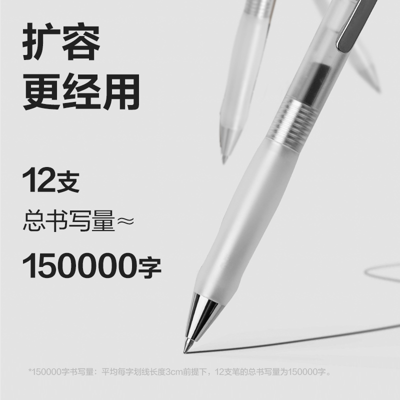 得力S60Max弧度收口臻順滑按動(dòng)商務(wù)中性筆0.5mm子彈頭(黑)(支)