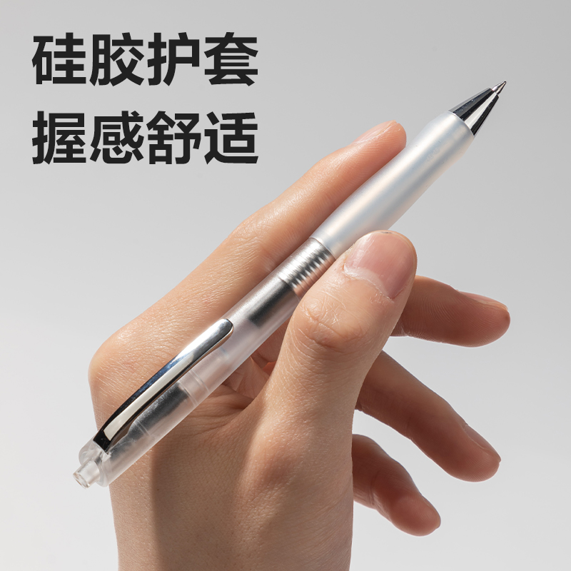 得力S60Max弧度收口臻順滑按動(dòng)商務(wù)中性筆0.5mm子彈頭(黑)(支)