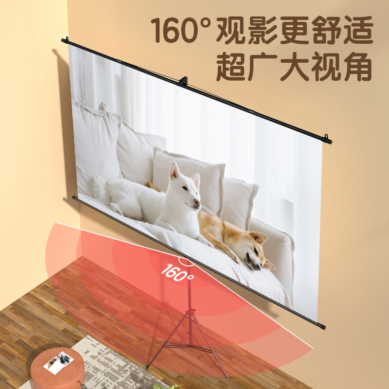 得力MS311-72英寸16:9白軟編懸掛支架幕(黑)(條)