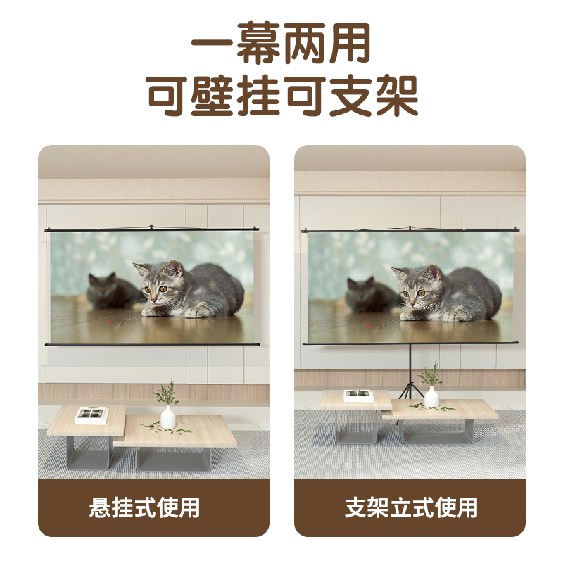 得力MS310-60英寸16:9白軟編懸掛支架幕(黑)(條)