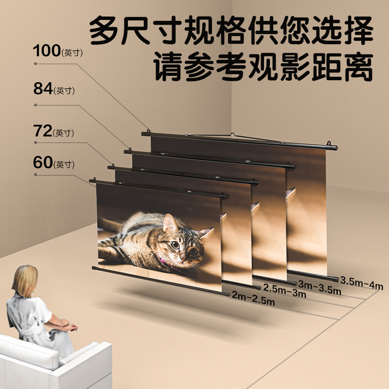 得力MS310-60英寸16:9白軟編懸掛支架幕(黑)(條)