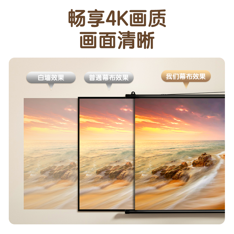 得力MS303Z-100英寸16:9白玻纖懸掛支架幕(黑)(條)