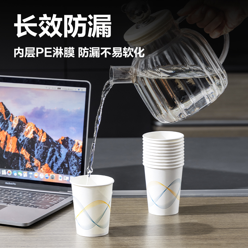 得力得心LL6-ES紙杯228mL(白色)(50只/袋)