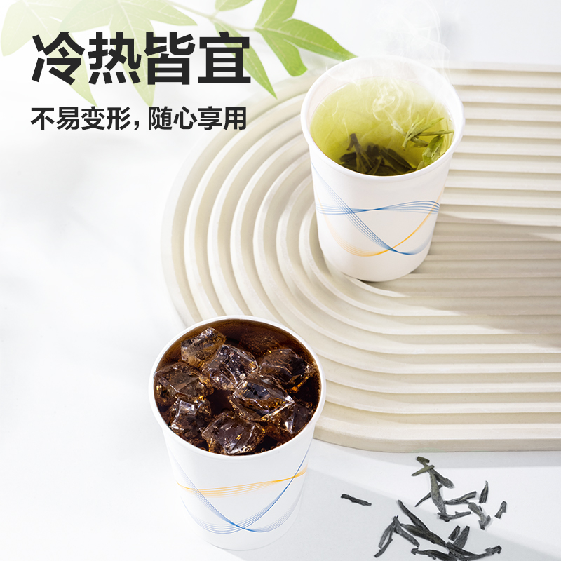 得力得心LL6-ES紙杯228mL(白色)(50只/袋)