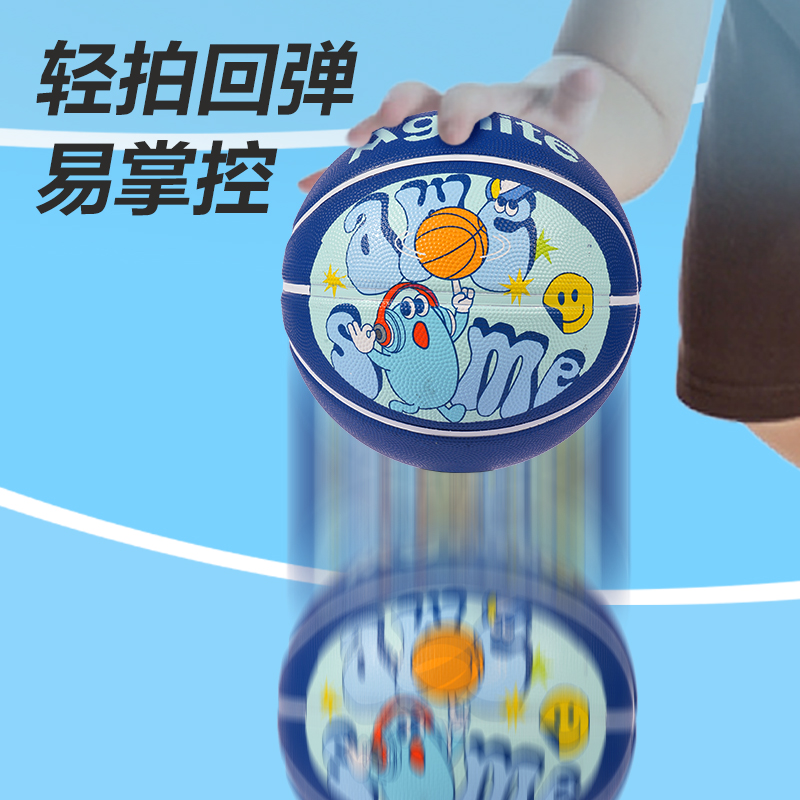 安格耐特FD127_5號(hào)橡膠籃球(藍(lán))(個(gè))