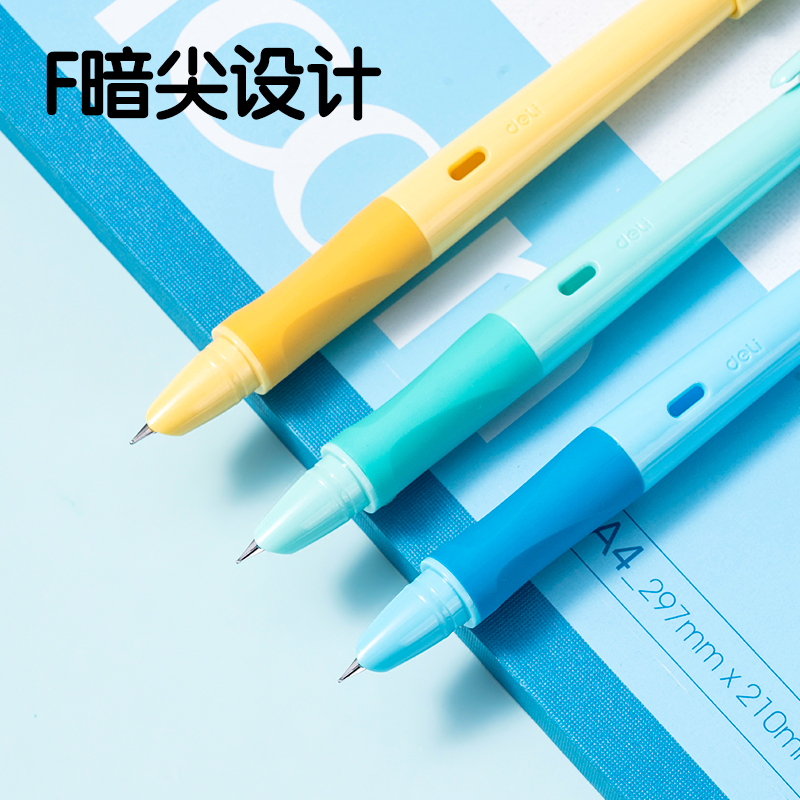 得力SF541-3熱敏可擦學生鋼筆F暗尖(晶藍)(3筆+3墨囊+1潤筆器/盒)