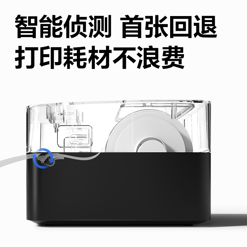 得力GE360熱敏標(biāo)簽打印機(jī)(黑)(臺(tái))