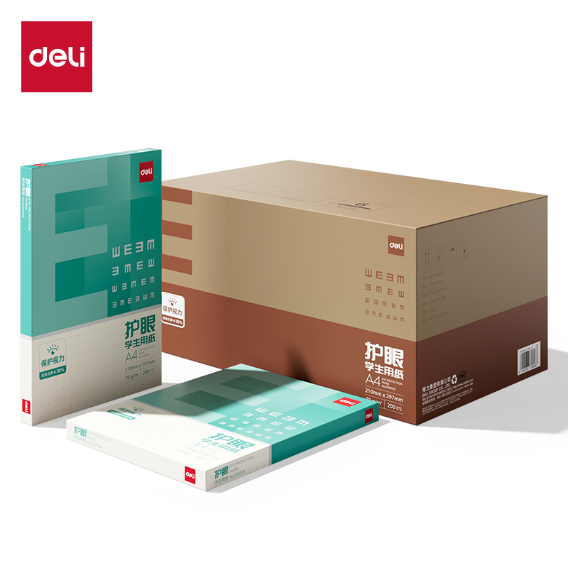 得力ZQ6010盒裝護(hù)眼復(fù)印紙A4-70g-200張-20盒(混)(盒)