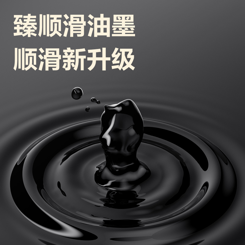 得力S07-H臻順滑按動(dòng)商務(wù)中性筆0.5mm子彈頭(混)(12支/盒)