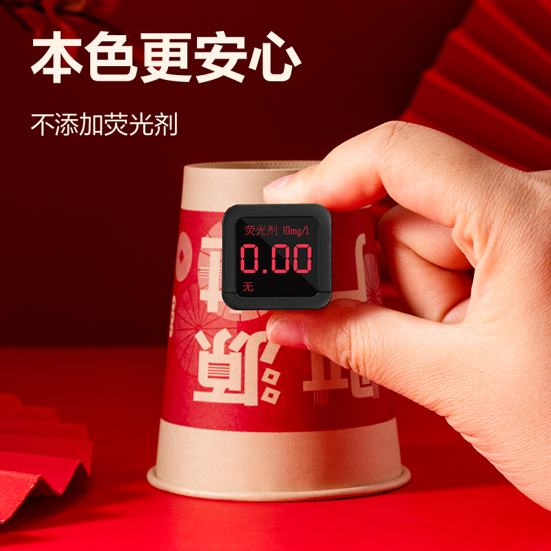 得力LL666紙杯(紅色喜慶款)250mL(進(jìn)宅大吉)(50只/袋)