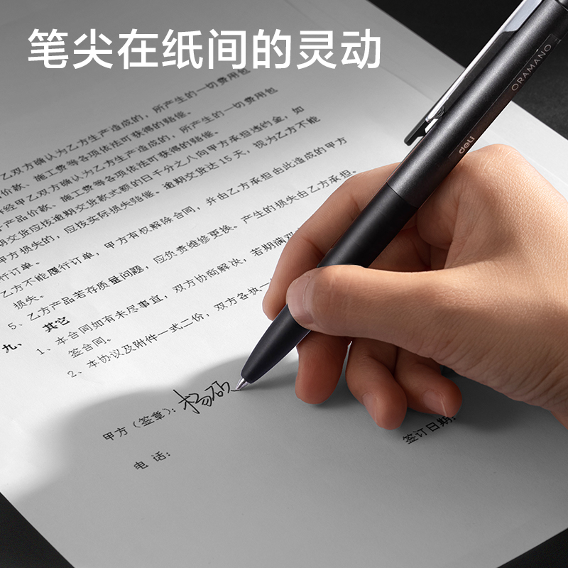 得力S59-2臻順滑按動(dòng)商務(wù)中性筆0.5mm子彈頭(黑)(2支/盒)