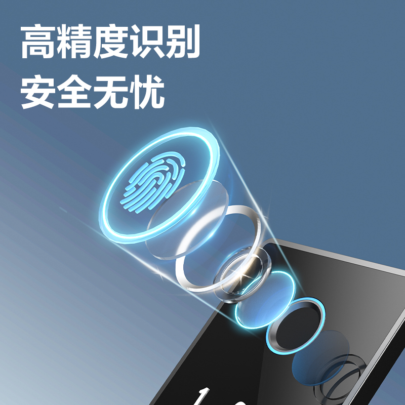 得力AE231-W指紋密碼(WiFi)保管箱H450(黑色)(臺)