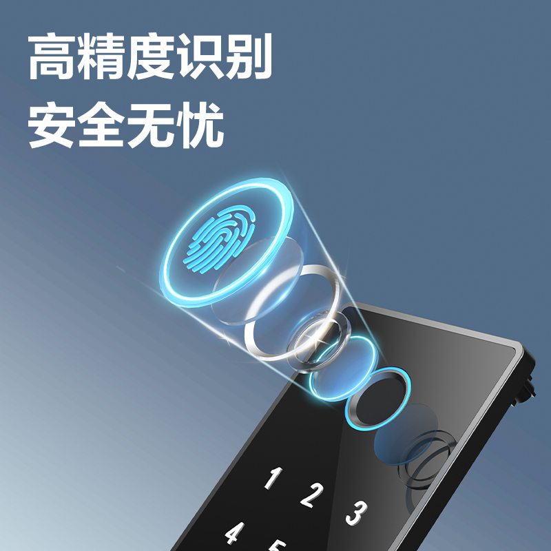 得力AE232-W指紋密碼(WiFi)保管箱H600(黑色)(臺(tái))