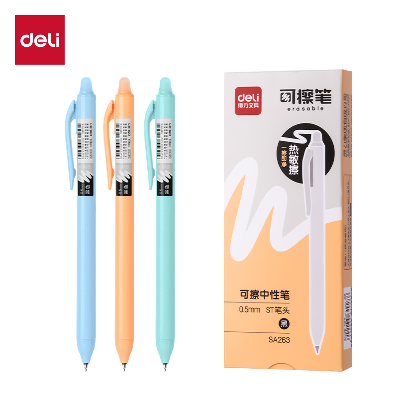 得力SA263按動可擦中性筆0.5mmST頭(黑)(6支/盒)