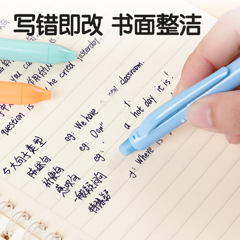 得力SA263按動可擦中性筆0.5mmST頭(黑)(6支/盒)